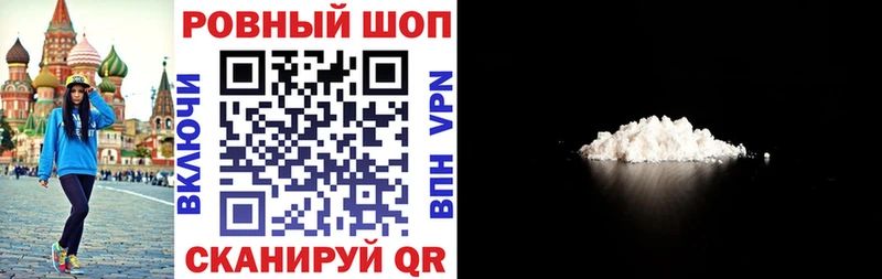 Купить наркотики Омутнинск ГАШ  COCAIN  Мефедрон  МАРИХУАНА 