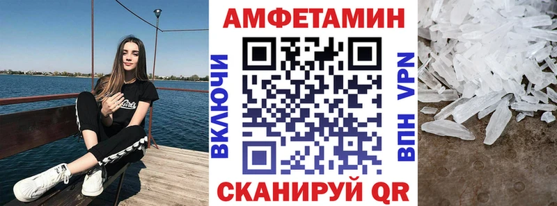 АМФ VHQ  Омутнинск 