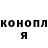 Кетамин VHQ Alexander Arhipov