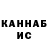 Кетамин VHQ Lazy Kid