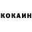 Кетамин ketamine Vo_Bla