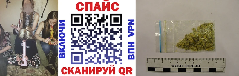 Бутират вода  ссылка на мегу онион  Омутнинск 