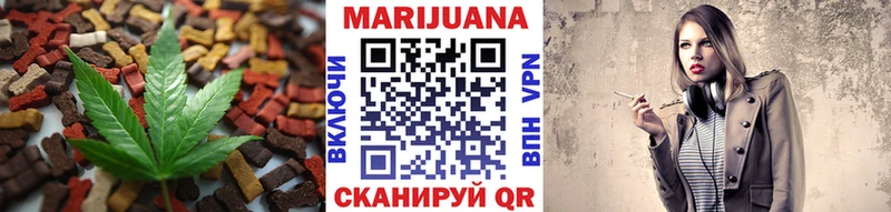 Печенье с ТГК конопля  наркошоп  Омутнинск 