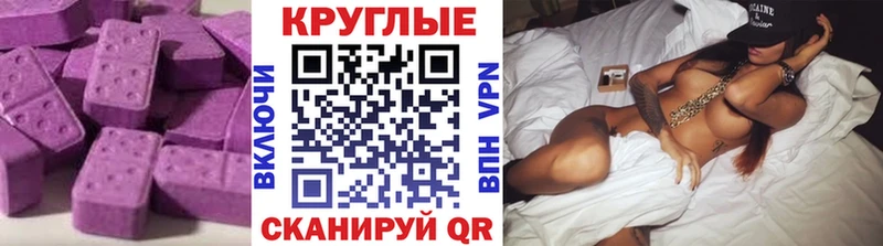 Экстази Philipp Plein kraken рабочий сайт Омутнинск