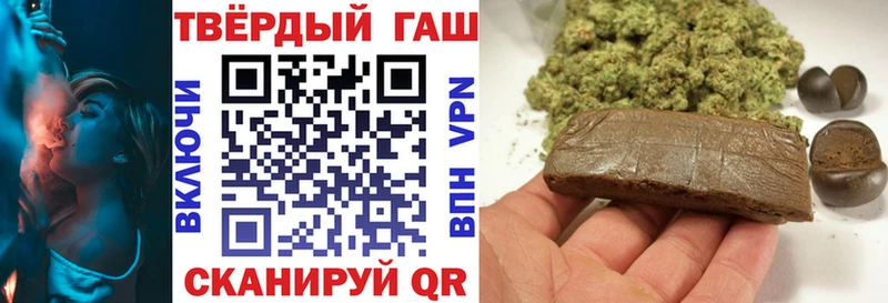 даркнет сайт  Омутнинск  гидра как войти  ГАШИШ хэш 