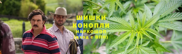 мефедрон VHQ Пролетарск