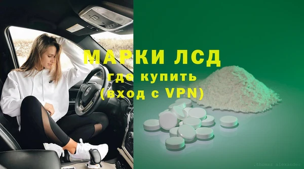 бошки Армянск