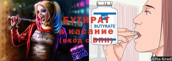 кристаллы Аркадак