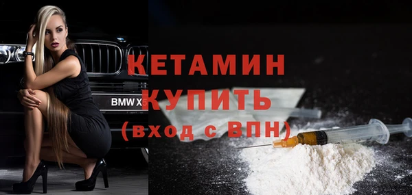 бошки Армянск