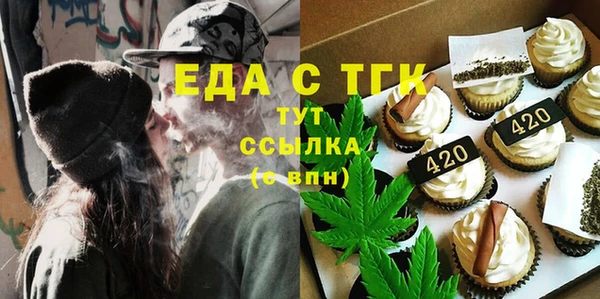 соль ск Балабаново