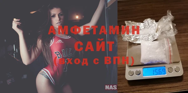 мяу мяу кристалл Протвино