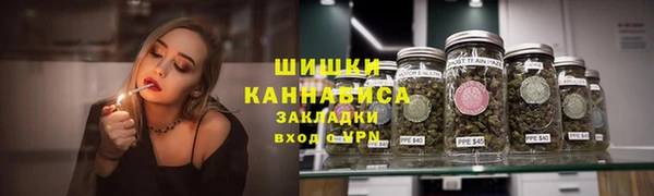 бошки Армянск