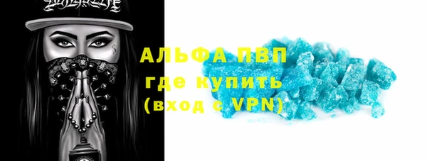 трава Арсеньев