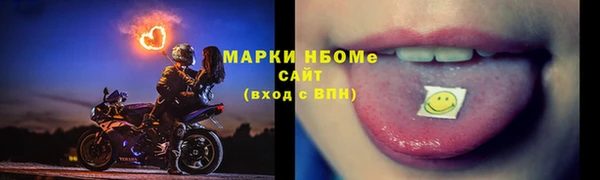 гашишное масло Приозерск