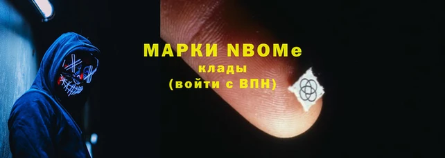 соль ск Балабаново