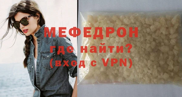 соль ск Балабаново