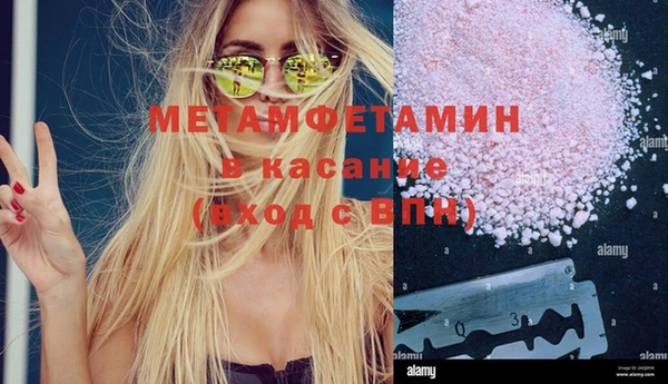 соль ск Балабаново
