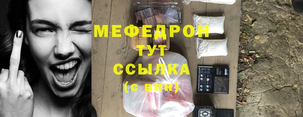 кристаллы Аркадак
