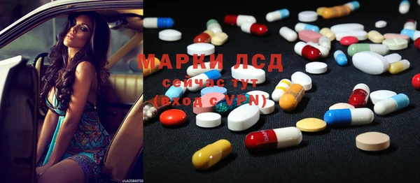соль ск Балабаново
