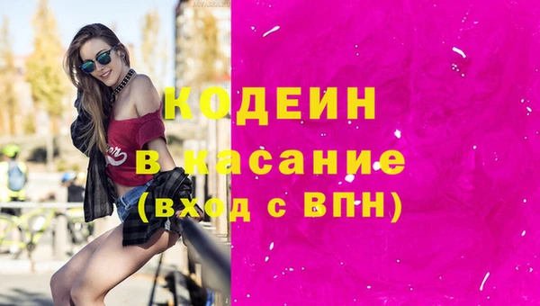 бошки Армянск