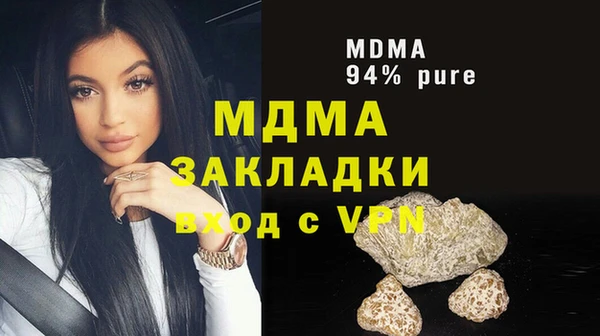кристаллы Аркадак