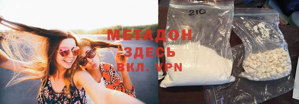 кристаллы Аркадак