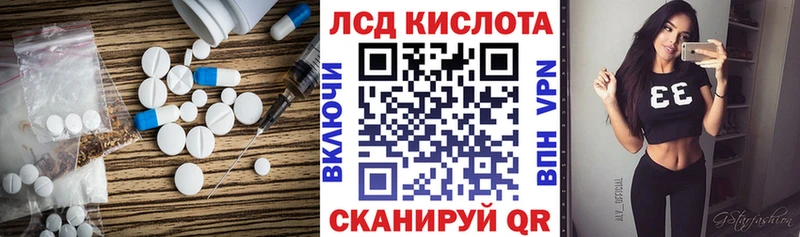 Лсд 25 экстази кислота  omg рабочий сайт  Омутнинск 