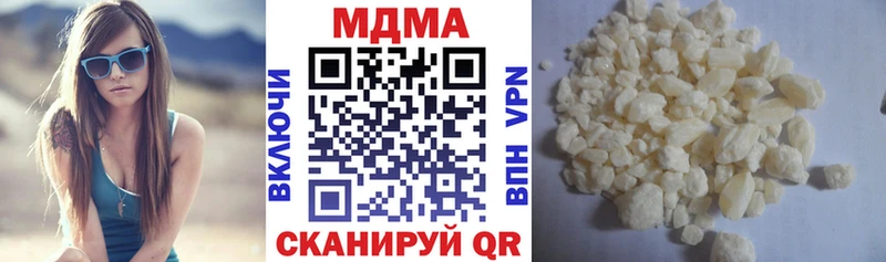 МДМА Molly  Омутнинск 