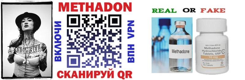 Метадон VHQ  blacksprut ссылки  Омутнинск  что такое  