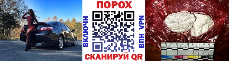 закладки  Омутнинск  Первитин мет 