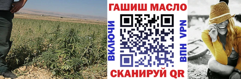 ТГК вейп Омутнинск