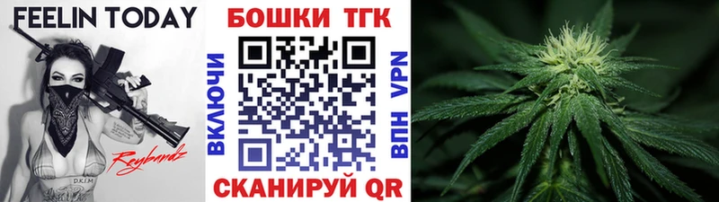 Бошки марихуана индика  где купить наркотик  Омутнинск 